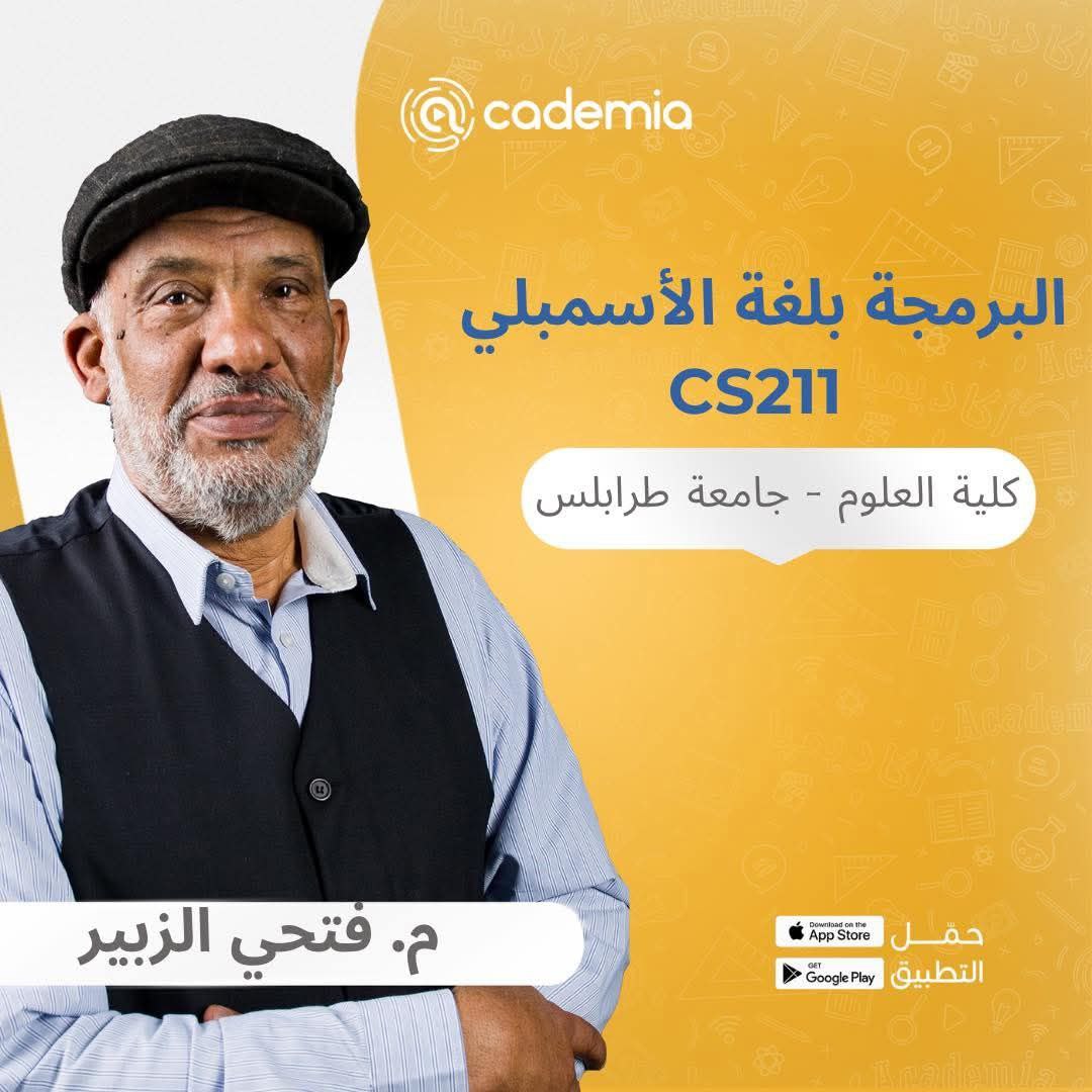 course